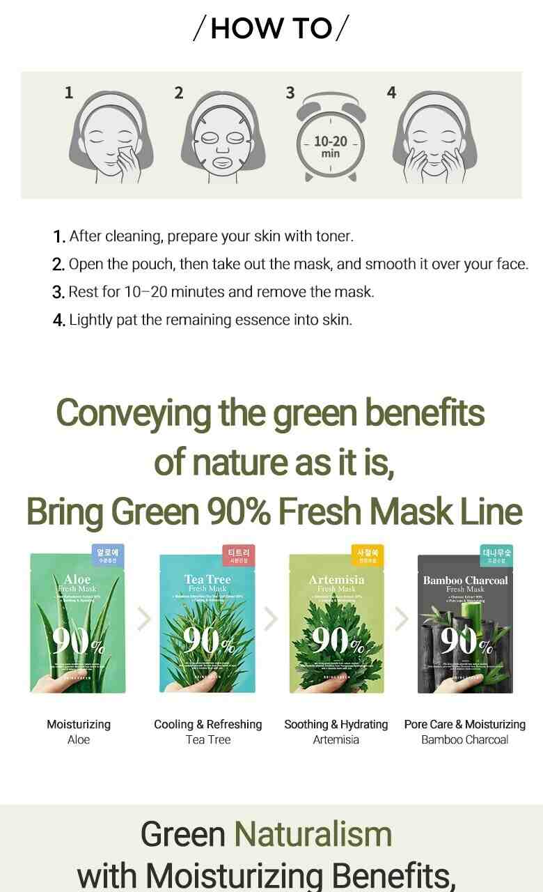 Should I use a face mask in the morning or night?