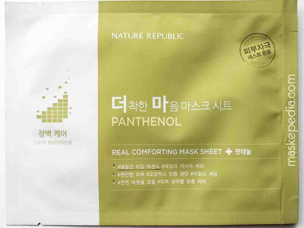 What do you do after a sheet mask?