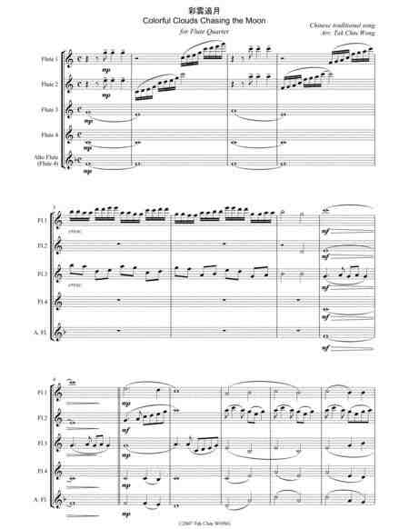 When was music started?